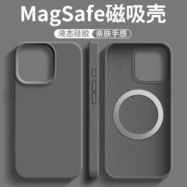 Etui til iPhone 17 Pro Max Mørkegrå Flytende Magnetisk Silikon Fallsikkert