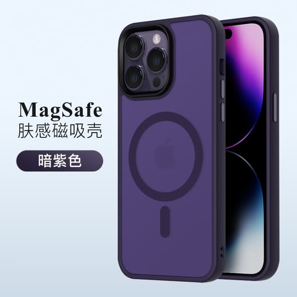 iPhone 17 Mørk Lilla Matt Magnetisk Deksel med Fallbeskyttelse
