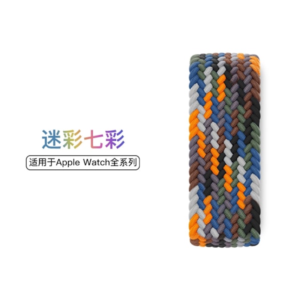 Klockarmband för Apple Watch iWatch 38/40/41/42MM urtavla XS storlek handledsomkrets 130~140mm kamouflage sju färger