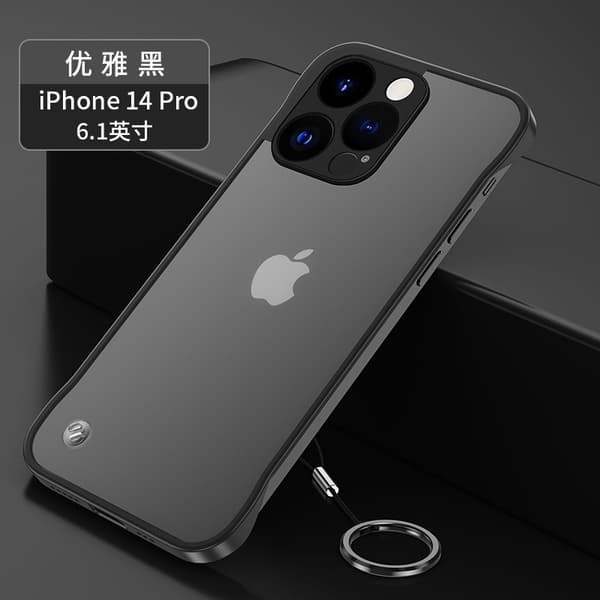 Etui til iPhone 17promax uden ring, kantløs magnetisk