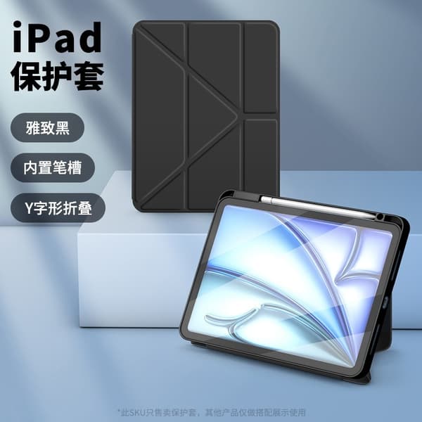 Stilfuldt etui til iPad 112025 11\" Sort Chip Folding