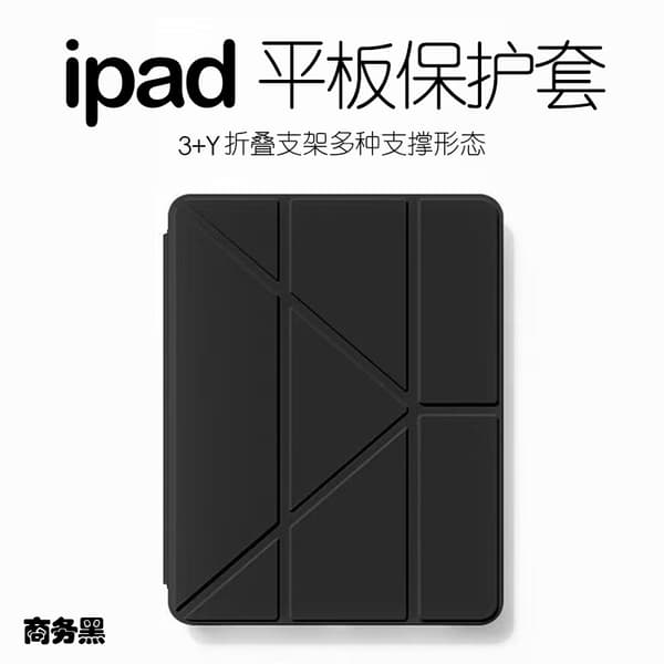 Stilfuldt etui til iPad 5 2017 Business Sort Rabat Sortiment