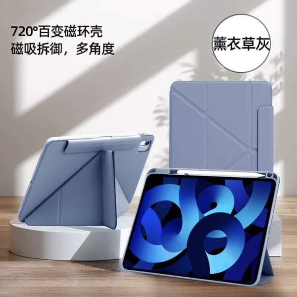 Etui til iPad Pro 2024 11\" Lavendelgrå Y-fold Magnetisk Split 10-Split Rem