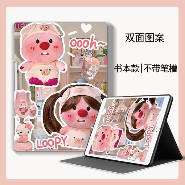 Stilig etui for iPad Old 2/3/4 Rosa Bever