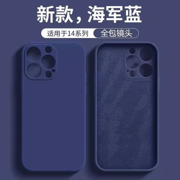 Etui til iPhone 17 Pro Max Navy Blå Flydende Lige Kant Fuld Silikone