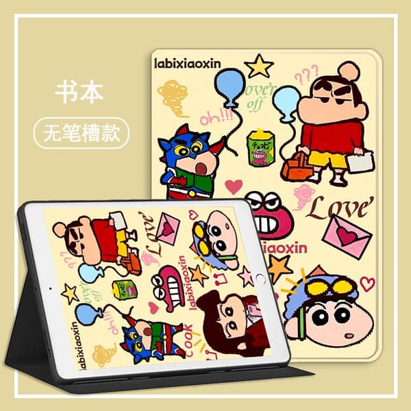 Stilfuldt etui til iPad 10 Ballon Small