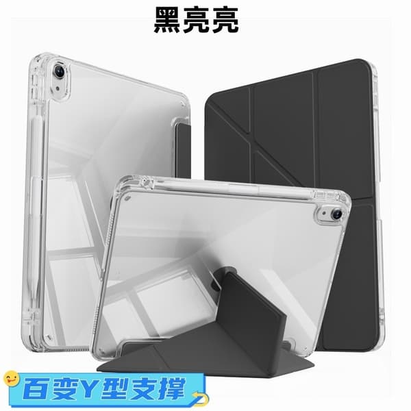 Etui til iPad Air 1/2 9.7\" 9.7\" 17/18 3 Y foldende sort blank variabel vinkel