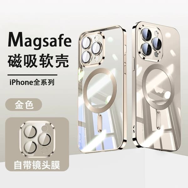Etui til iPhone 17 Guldbelagt Magnetisk