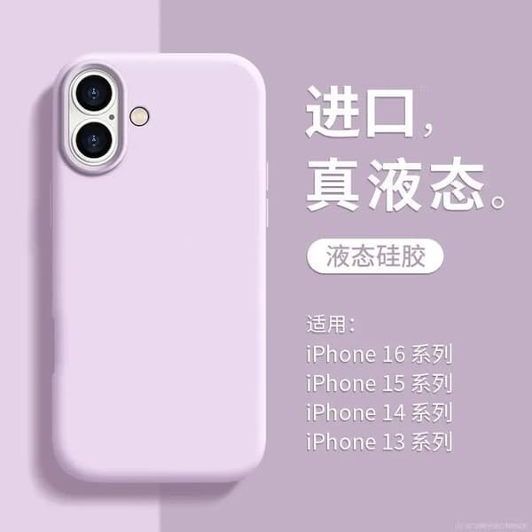 iPhone 17 Lilac+ Deksel solid silikon full dekning fallsikker ensfarget