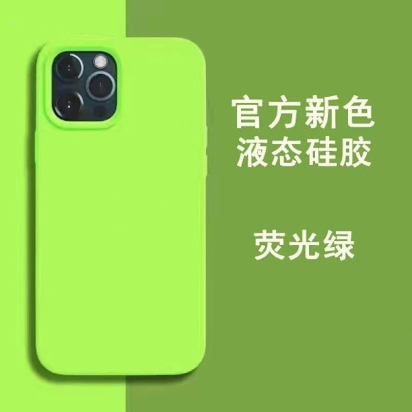 iPhone 17 Fluorescerende Grønn+ Deksel Solid Silikon Full Dekning for Støtsikker Solid Farge
