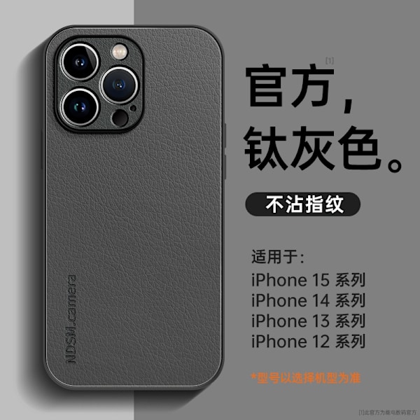 Etui til iPhone16ProMax hudvenlig følelse ● anti-fingeraftryk [titanium grå] lammeskind fuld