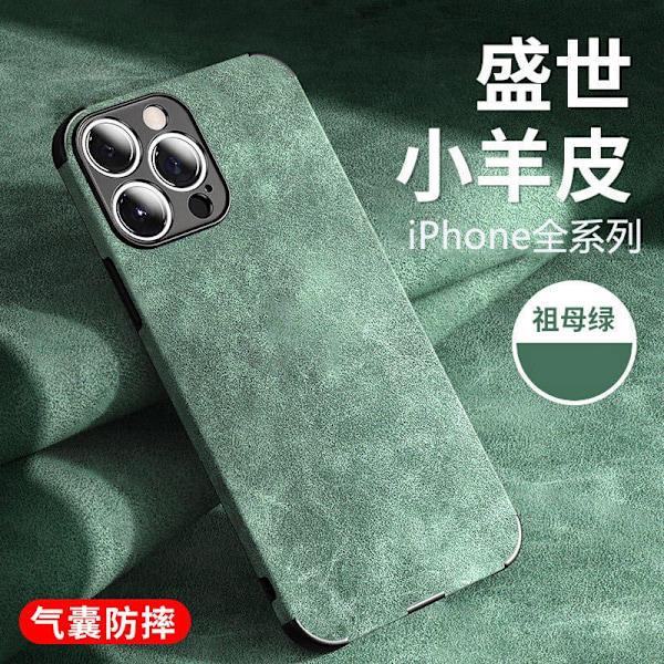 Fodral för iPhone 14plus 6,7 tum Smaragd lammskinn skyddande airbag anti-fall läderstruktur