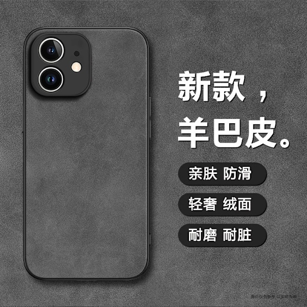 Fodral för iPhone 14 glas fårskinn grå tunt läder full enkel matt