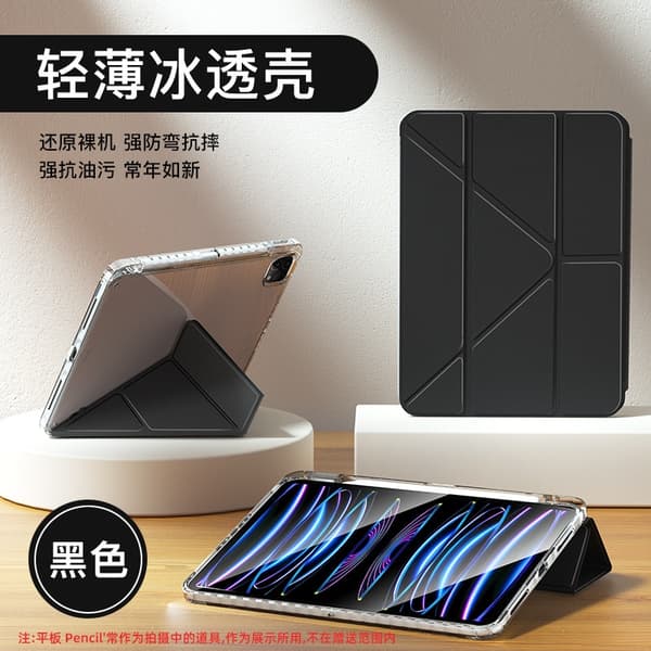 Stilfuldt etui til iPad 7/8/9 10.2\" mystisk sort foldende gradientfarve