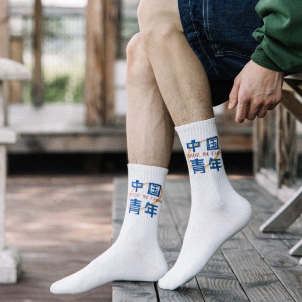 3 par trendy trykte voksne mænds sokker Tekst Sjove mid-calf sokker Fun in the world Average Size