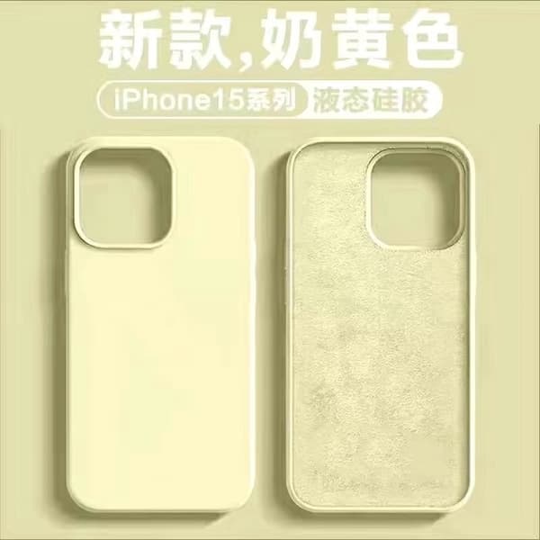 Etui for iPhone 17pro Custard silikon full-deknings solid farge, fallsikkert