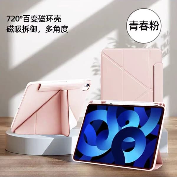 Etui til iPad Air 4/5 10.9\" Pink Multi-Fold Magnetisk Split 10-delt Rem