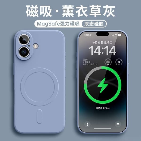 Etui til iPhone 17 Lavendelgrå Flydende Silikone Fuld Magnetisk Blød