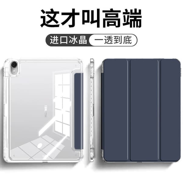 Fodral för iPad Mini6/Mini7 8.3\" Hög Transparens Pennhållare Djup Oceanblå