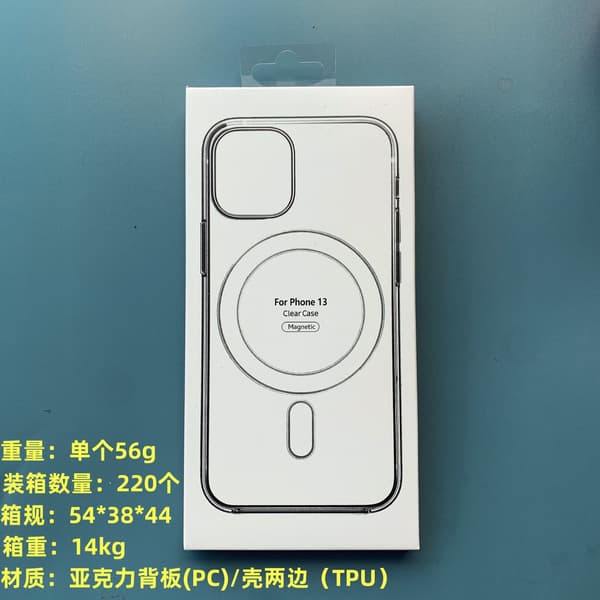 Deksel til iPhone 17pro uten animasjon magnetisk transparent