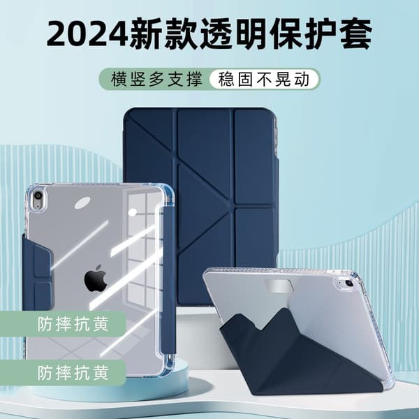 Stilig etui for iPad Pro11 2024 Mørkeblå Deformert Folding Spenne