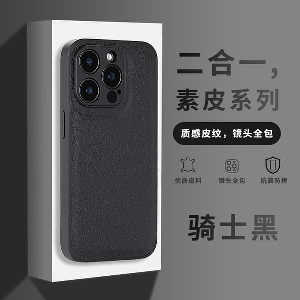 Fodral för iPhone 17 Pro Max Svart Läder Enkelhet