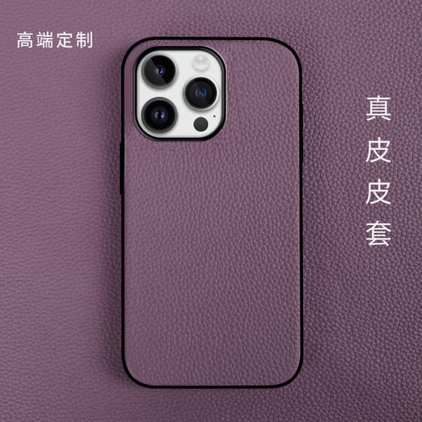 Etui for iPhone 16 Pro, lys lilla, lær, anti-fall, full dekning