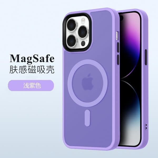 Deksel til iPhone 17 Pro Max Lys Lilla matt, fallsikkert, magnetisk