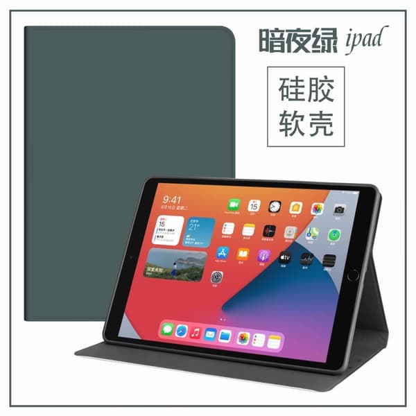 Etui til iPad mini 4/5 7.9\" Midnatsgrøn solid farve bogkasse almindelig alt inklusive