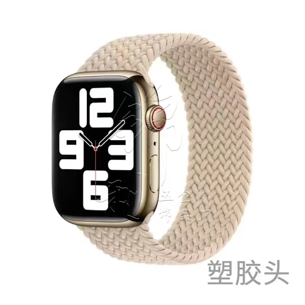 Klockarmband för Apple Watch iWatch 38/40/41/42mm XS-kod, längd 125mm Beige