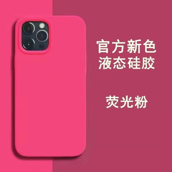 Etui til iPhone 17PRO Phosphor flydende silikone fuld dækning