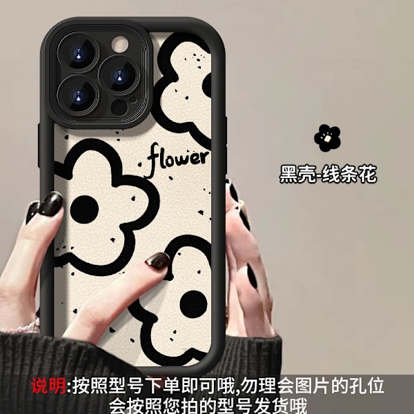 Deksel til iPhone 7 Plus Sky Eye Lammeskinn Klassisk Svart Linje Blomsterstativ Zhao Lusi Samme
