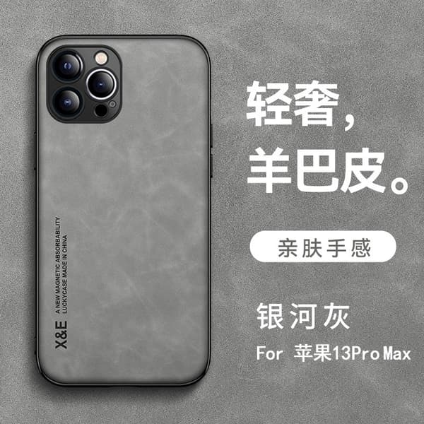 Etui til iPhone 17promax Magnetisk Sheepbatch Galaxy Grå Magnetisk Enkel Sheepbatch Lær