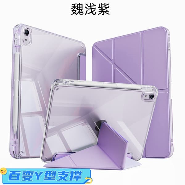 Etui til iPad Pro 13 tommer 2024 dedikeret 3 Y foldbart lys lilla variabel vinkel