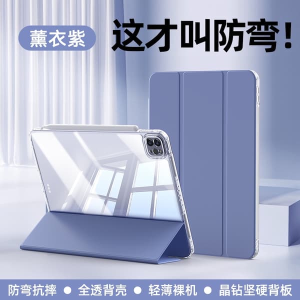 Etui til iPad Kompatibel 6/5 18/17 version 9.7\" lavendel lilla tri fold tablet rem