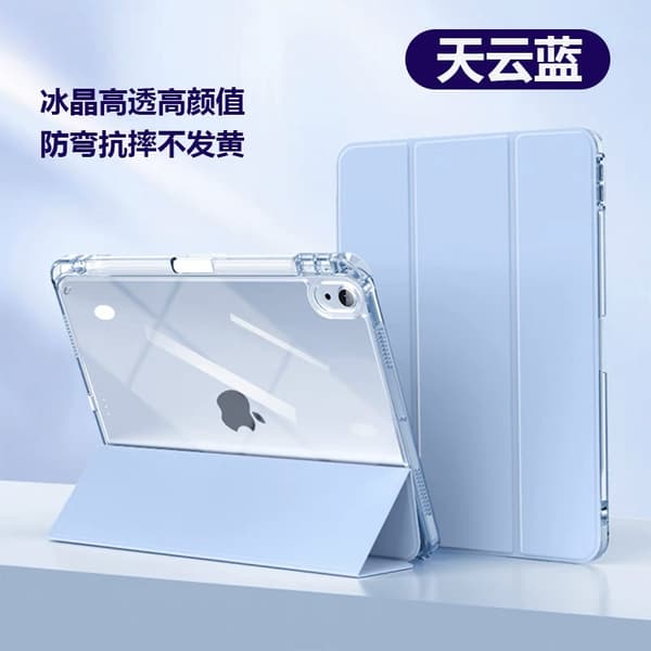 Stilig etui for iPad mini 6 8,3\" himmelblå