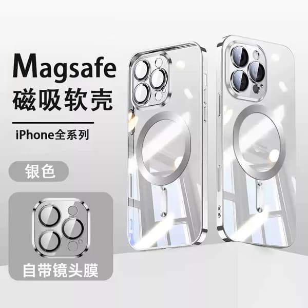 Etui til iPhone 17PROMAX Sølv Elektroplettering Magnetisk