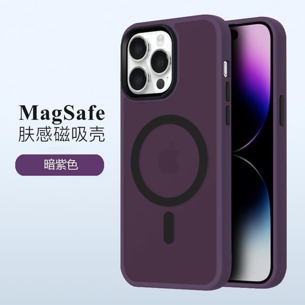 Etui til iPhone 17 Pro Max Mørk Lilla matt, fallsikkert, magnetisk