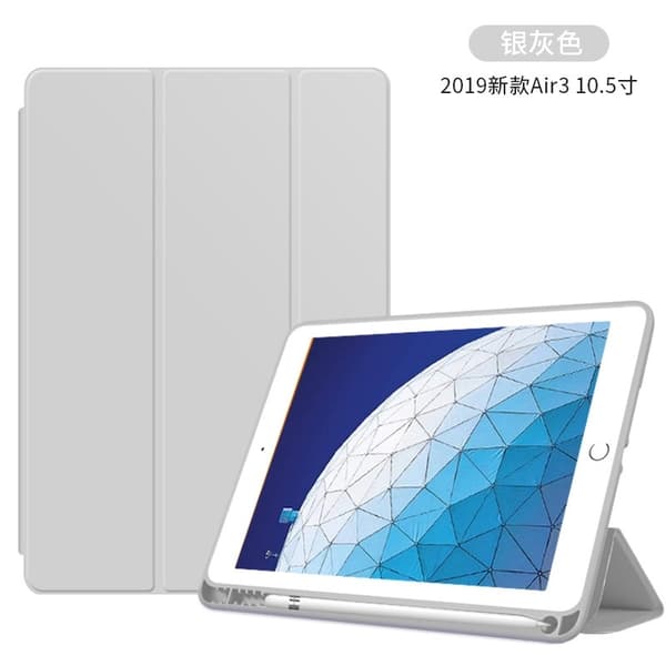 Stilig deksel for iPad mini5, tåkegrå fin struktur bakside