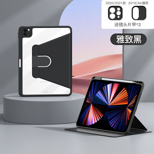 Etui til iPad 2022/2021/2020/2018 pro 11\" elegant sort roterbart batch