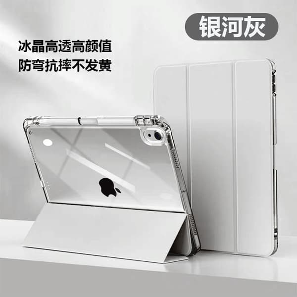 Stilig etui for iPad mini 78.3\" grå