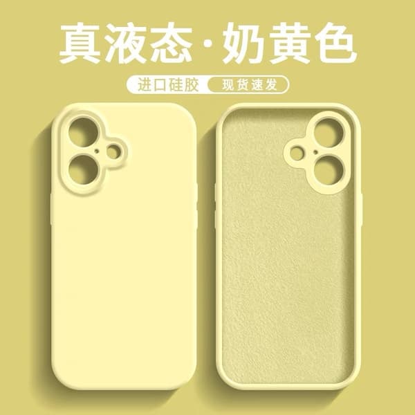 Etui for iPhone 17pro Custard solid silikon flytende silikon anti-fall