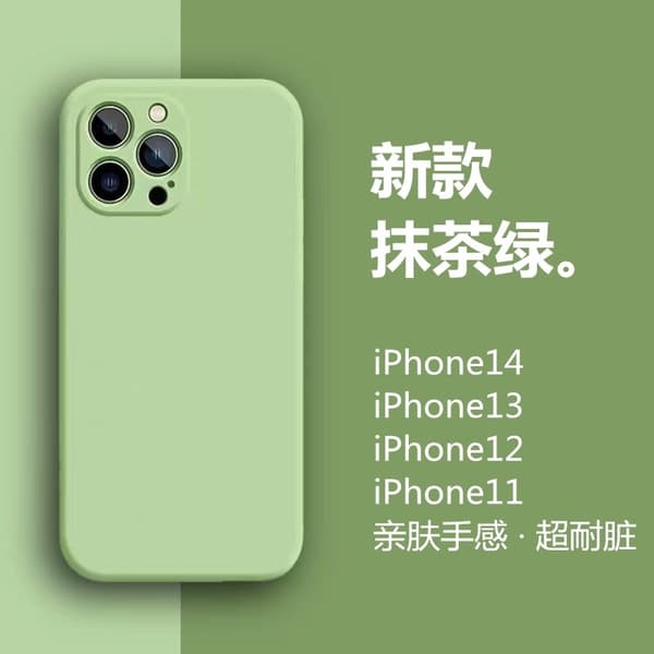 Etui til iPhone 17 Matcha Grøn Cube Flydende Silikone Blød Mat