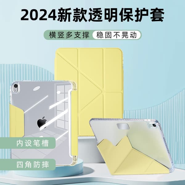 Etui til iPad Pro11 2024 Citrongul Spænde Deformeret Foldbart Læder