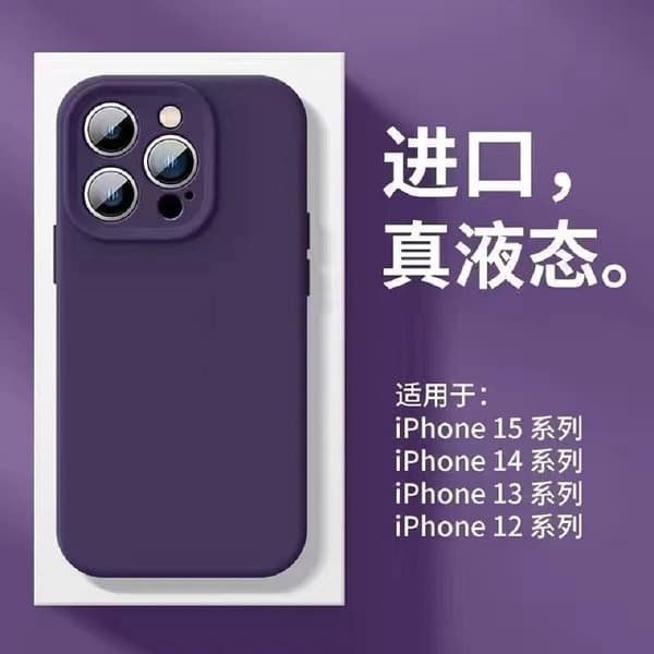 Skal för iPhone 17pro Mörk Lila solid silikon flytande silikon fallsäkert