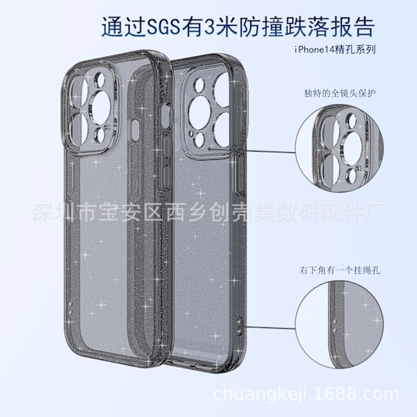 Etui til iPhone 17 Glitter Sort Terminator Glitter Defender