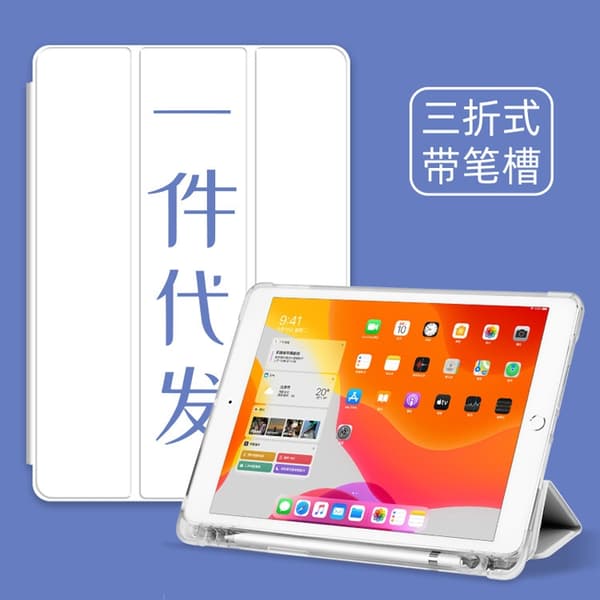 Etui til iPad 2019 10.2\" Voltage Tri fold Pen Slot Side Sticker Source 1\" Whiteboard Soft Mini