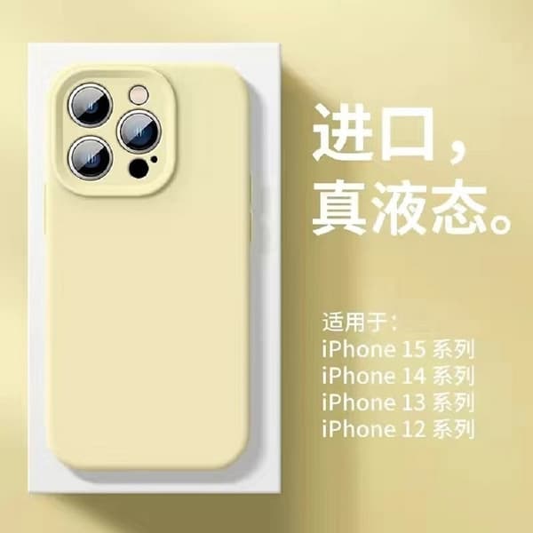 Deksel til iPhone 17pro Kremgul Solid Silikon Flytende Silikon
