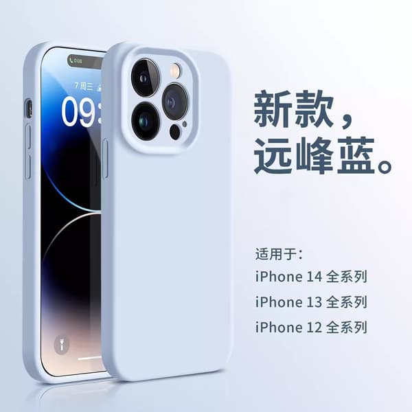 Deksel til iPhone 17pro Ny Himmelblå Solid Silikon Flytende Silikon