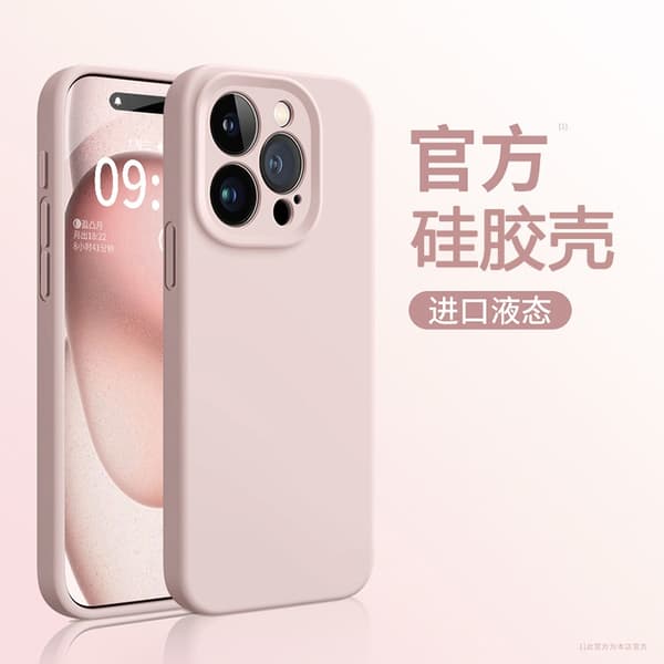 iPhone 17 Pro Max Rosa Deksel Flytende Silikon Linsebeskyttelse for Full Fallbeskyttelse